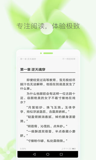 截图4